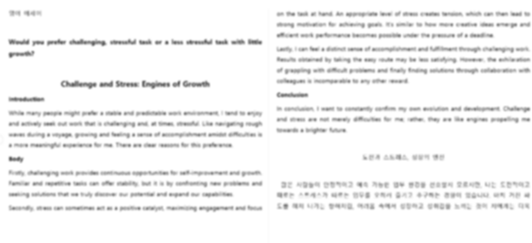 한글파일